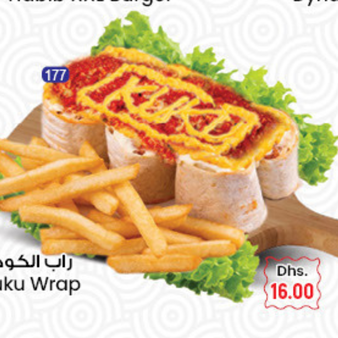 Kuku Wrap