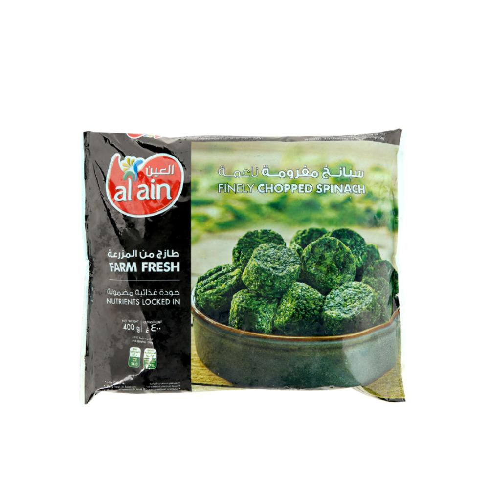 AL AIN FINLY CHOPPED SPANISH 400GM