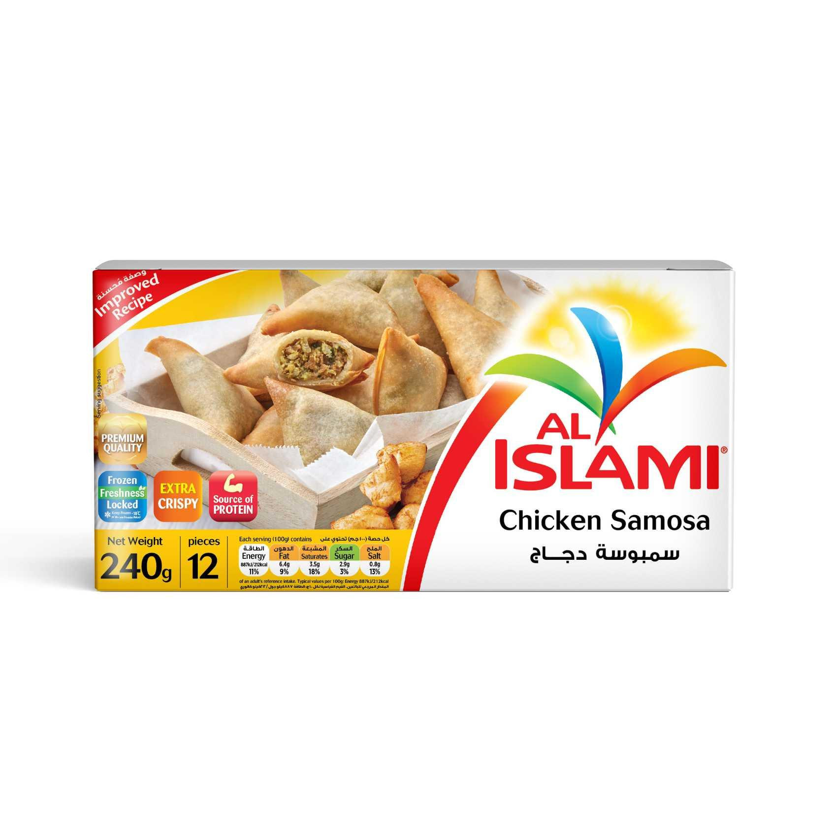 AL ISLAMI CHICKEN SAMOSA 240GM