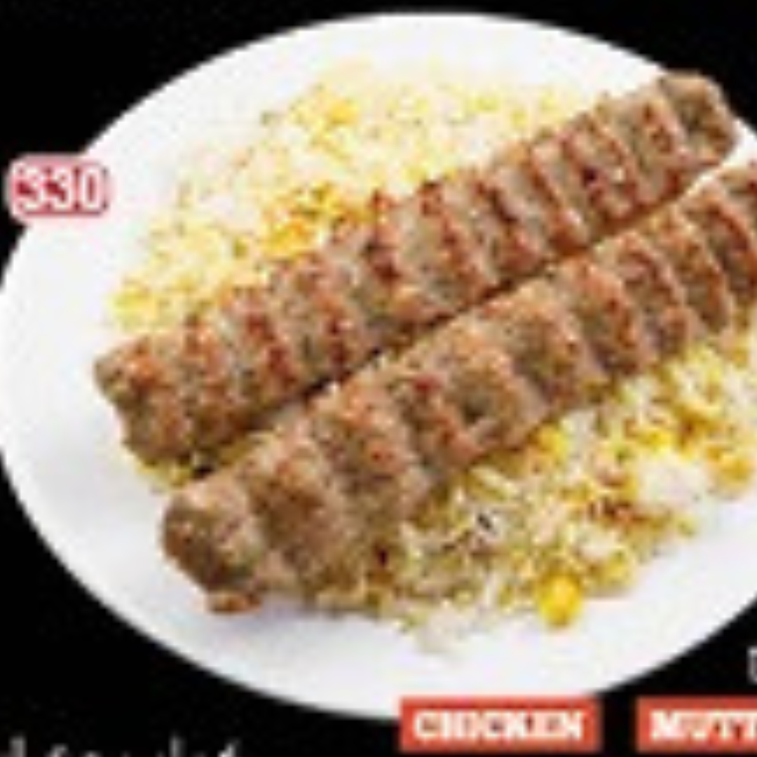 Kebab with Rice: