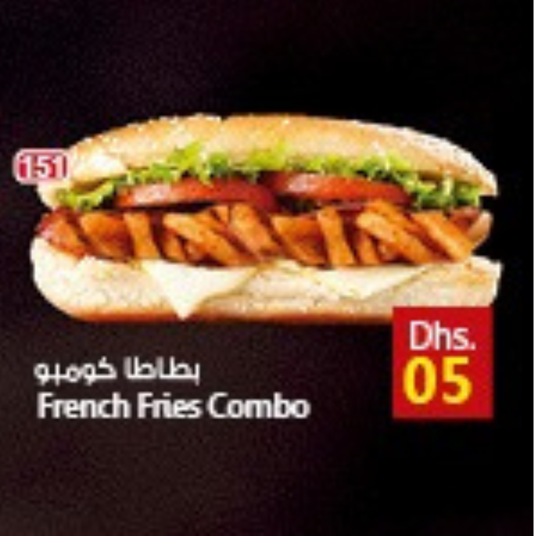 French Fries Combo