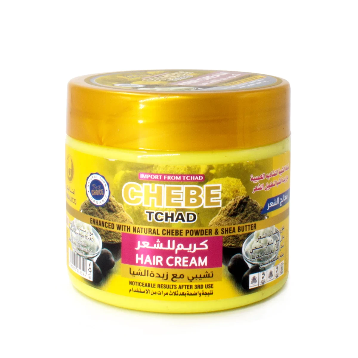 Amalico Chebe Powder And Shea Butter Hair Cream 360GM