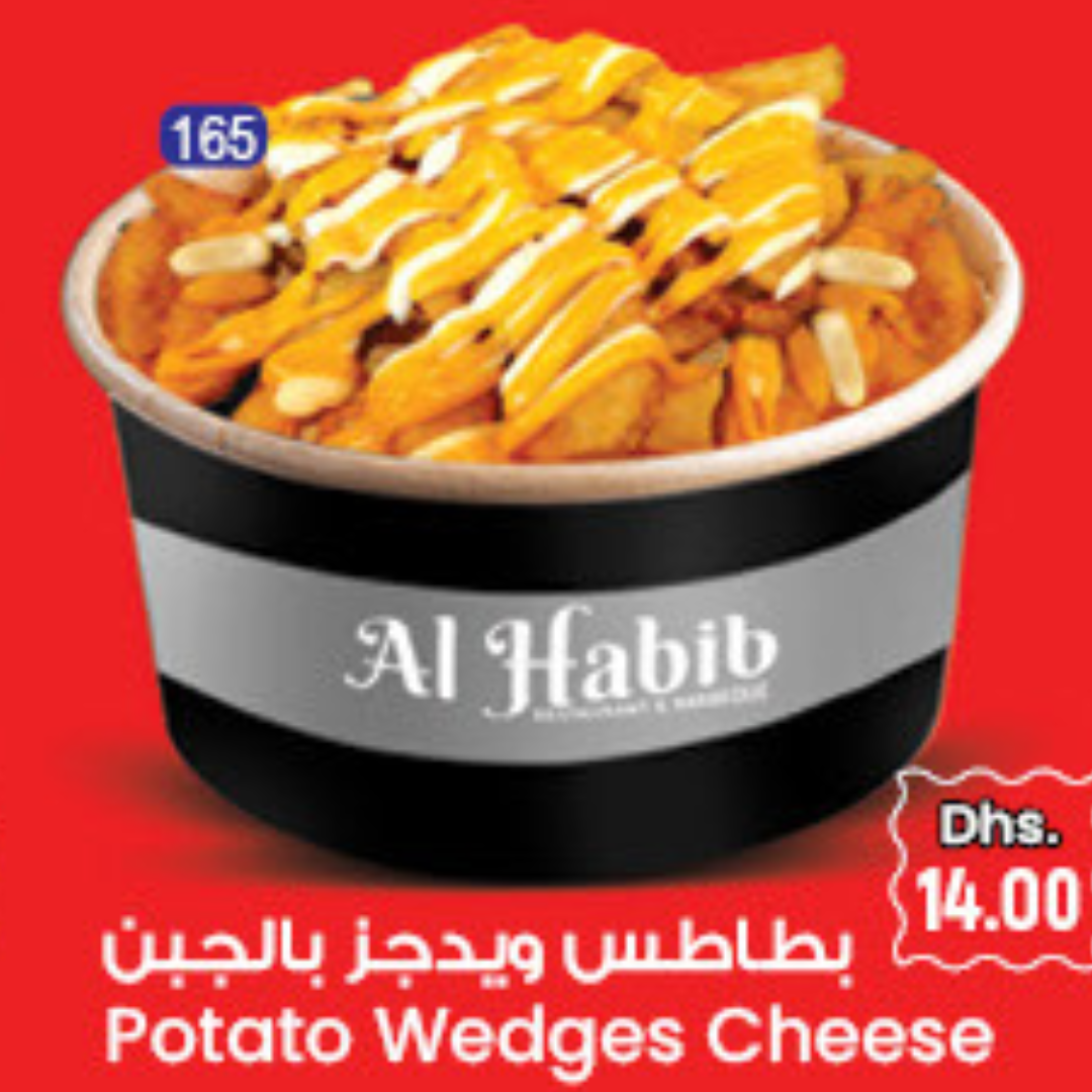 Potato Wedges Cheese