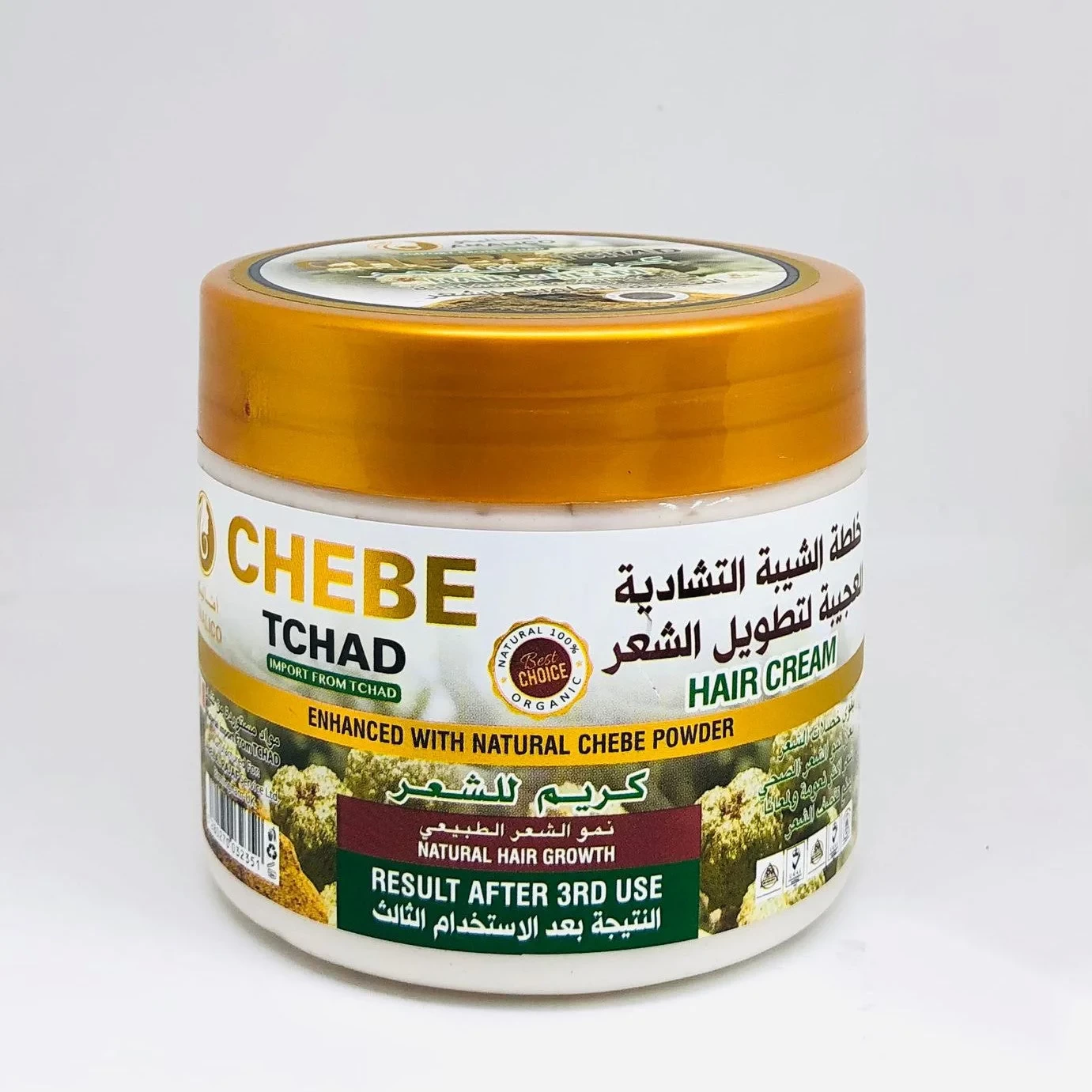Amalico Chebe Tchad Hair Cream 360GM