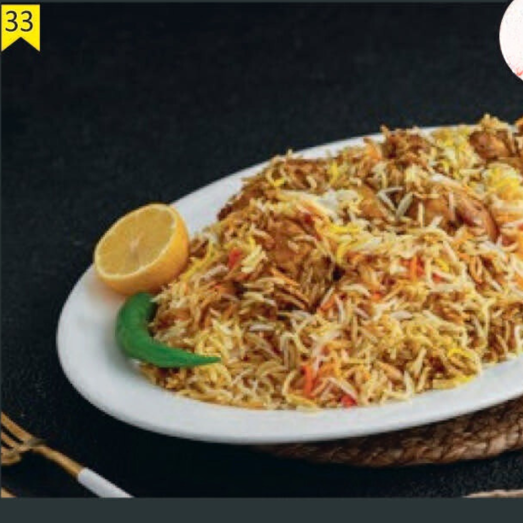 Chicken Biryani