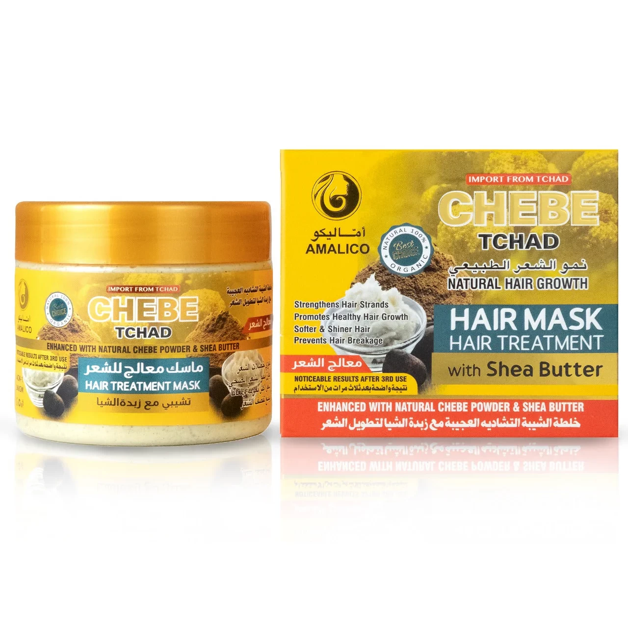 Amalico Chebe Powder And Shea Butter Hair Treatment Mask 360GM