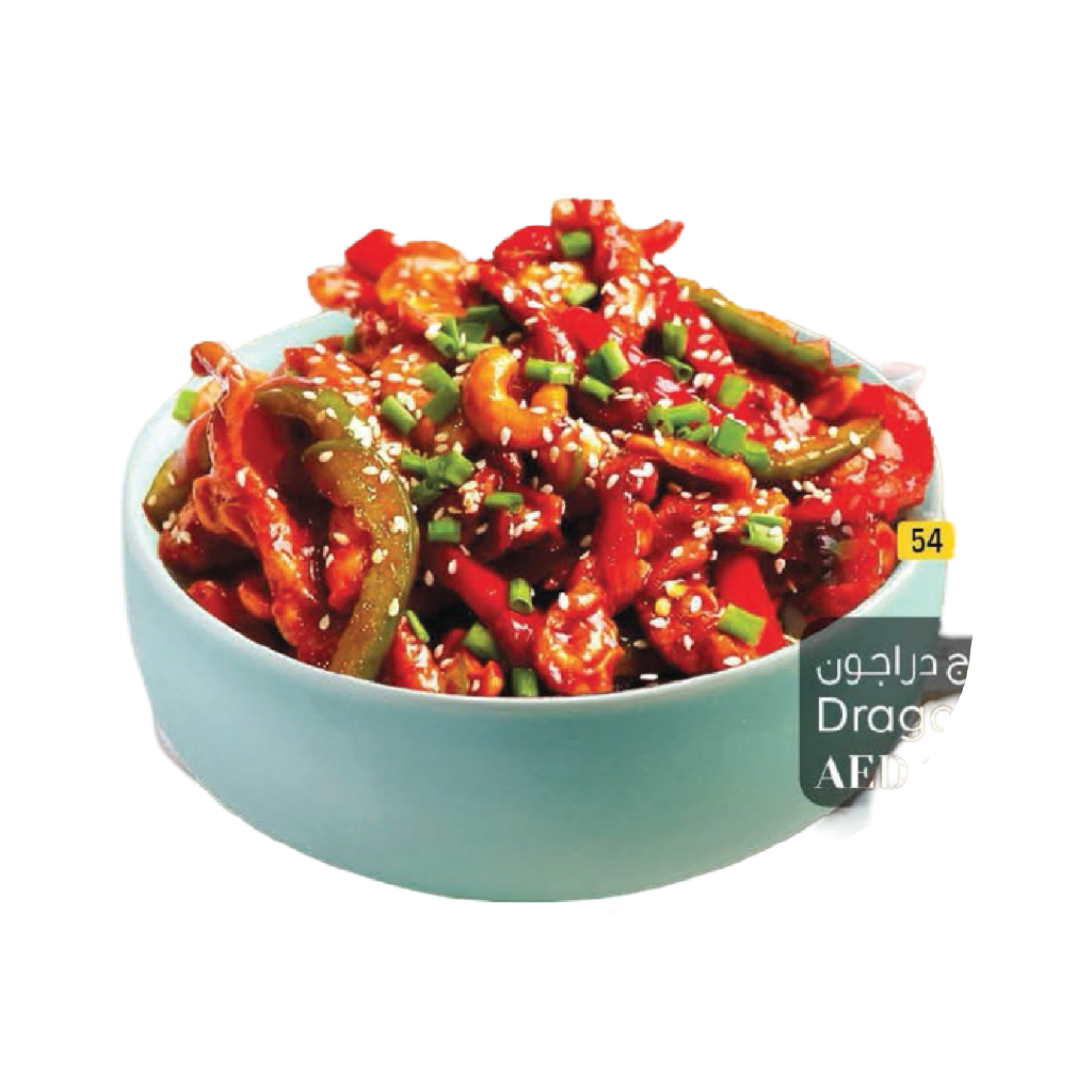 Dragon Chicken