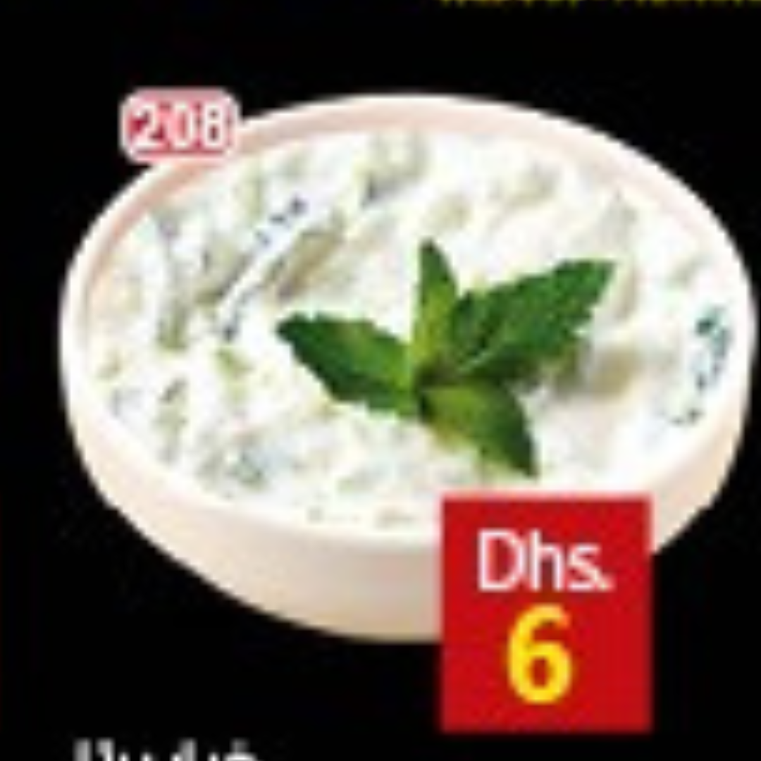 Cucumber Raita